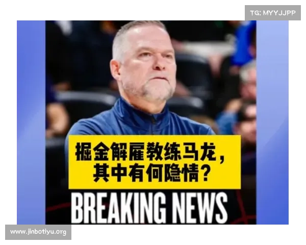 马龙复出在即 主教练透露恢复情况为全力备战打下基础 马龙复出在即 主教练透露恢复情况为全力备战打下基础