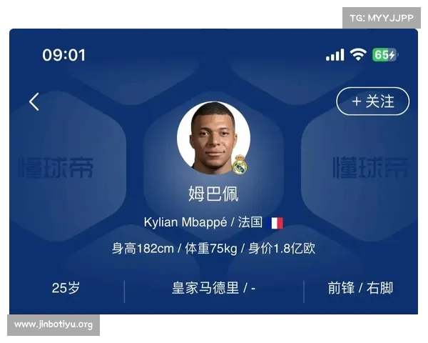 姆巴佩官方宣布重磅消息震撼足坛全网沸腾粉丝疯狂热议