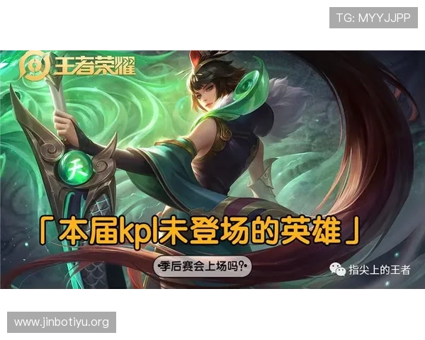 绝杀英雄仅获5分钟出场机会 全场冷落难掩关键时刻的惊艳表现