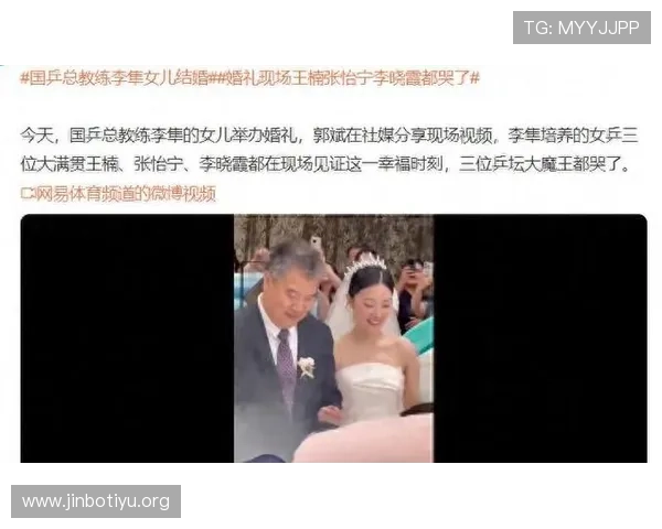 李隼嫁女强忍泪水三位大满贯徒弟哭成泪人师徒深情感动全场现场