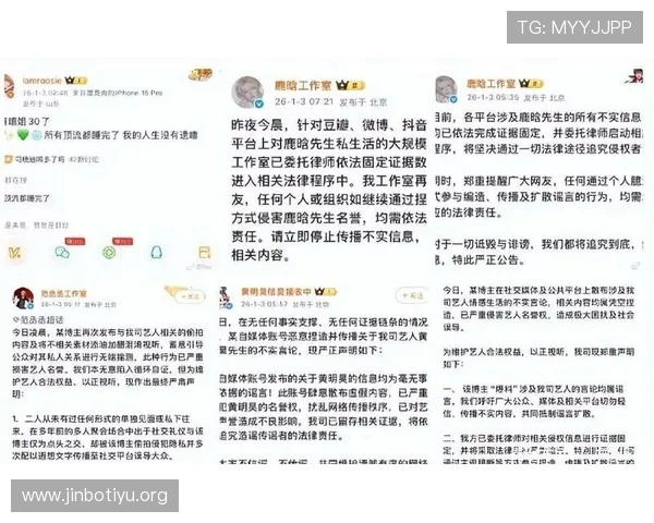 豪门对决突发深夜声明紧急澄清事件真相引爆全网热搜第一