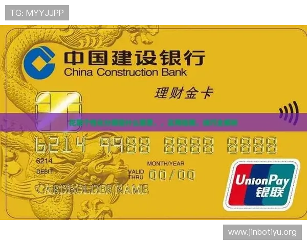 赛前必看博彩平台限制账户原因速查与高返水平台解析指南实用全