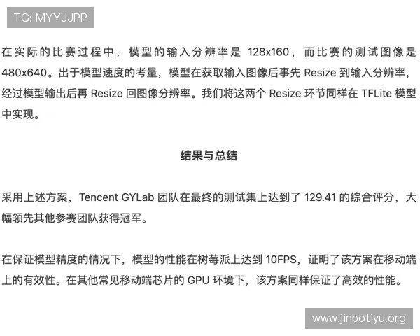 赛后总结突出战术细节执行与团队配合全面提升成效显著持续优化力