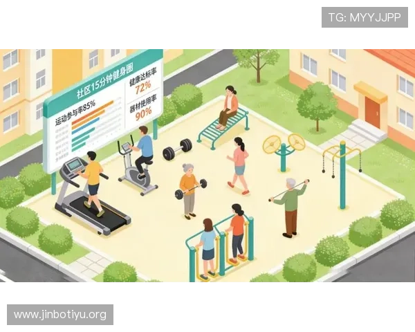 i米体育引领数字体育变革 打造智能体育平台推动行业创新发展