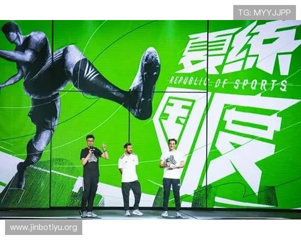 滔博体育携手全球品牌推动体育文化融合与创新发展