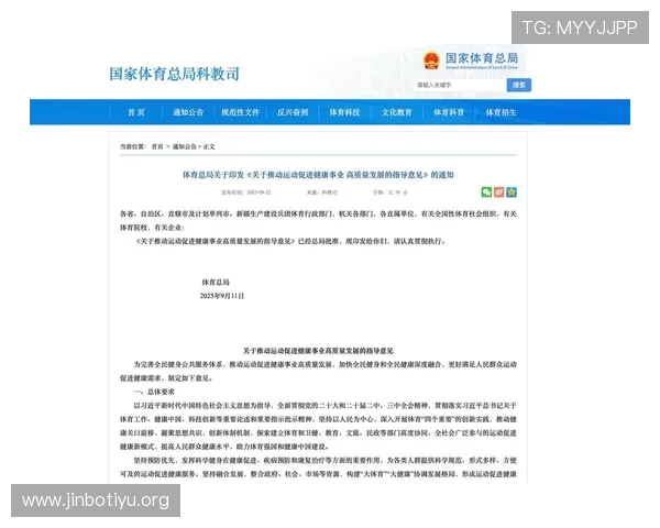 A体育引领全民健身新潮流全面提升运动体验与健康生活质量