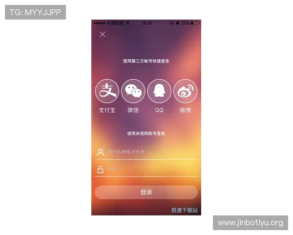 91888体育全面解析最新赛事动态与精彩竞猜指南全攻略