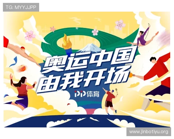 BG体育全新赛事解析与热门比赛策略深度指南