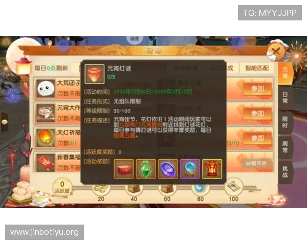多宝游戏全新玩法解析与策略指南助你轻松赢取丰厚奖励 多宝游戏全新玩法解析与策略指南助你轻松赢取丰厚奖励