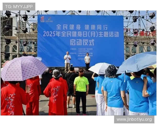 昇得源体育携手城市全民健身打造多元活力运动新生态引领健康生活方式升级