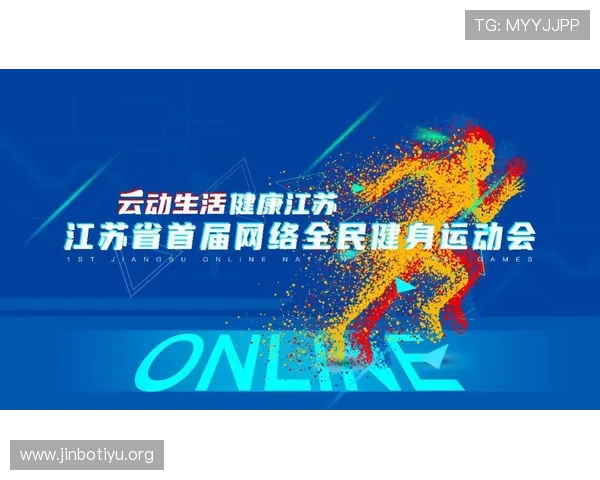 海星体育引领全民健身新潮流打造年轻用户热爱的赛事互动平台生态