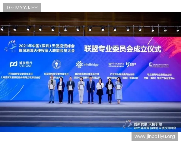 瑞丰国际引领全球投资潮流打造创新金融服务新格局