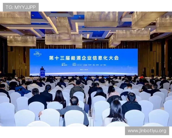 巅峰国际引领全球产业协同创新与数字化转型深度融合共筑高质量发展新未来